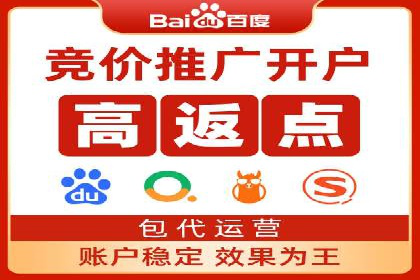 百度竞价SEM成功案例：如何优化关键词选择
