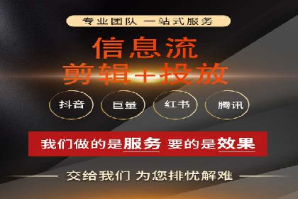 SEM账户托管优化案例深度解析